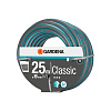 Шланг 3/4" х 25 м Classic Gardena (19мм)